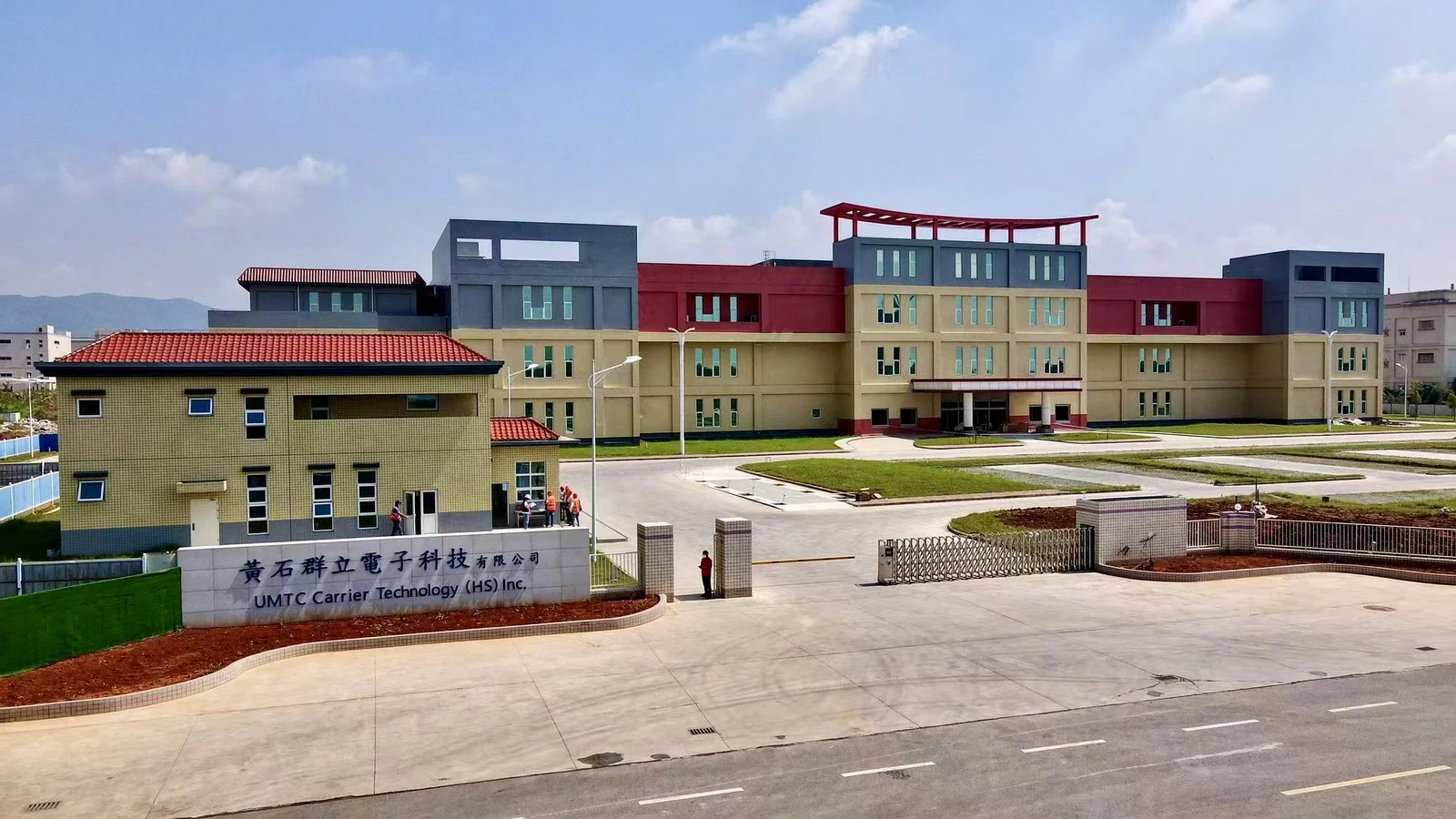 黄石群立电子科技有限公司厂区